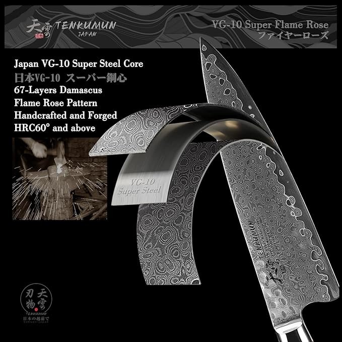 Tenkumun Japanese Gyutou Pro Knife